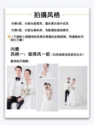 -雪中彩影婚纱摄影·微光艺术中心