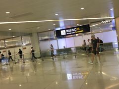 -杭州萧山国际机场