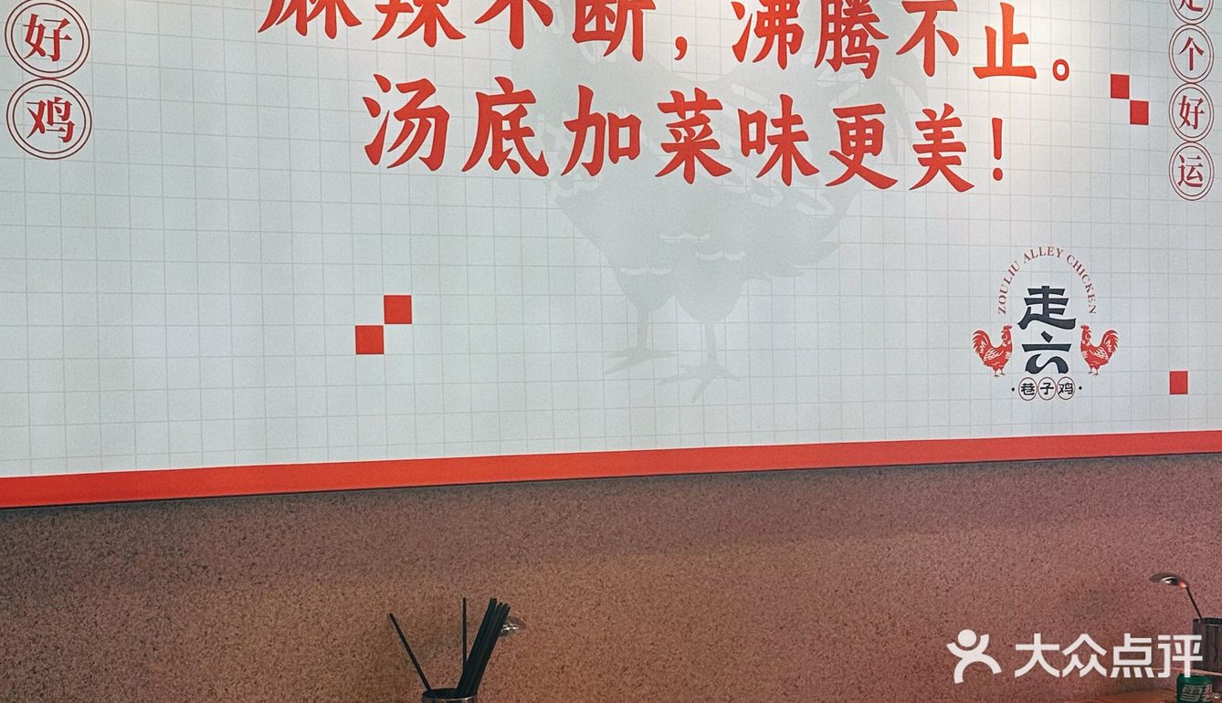 🐔这家火锅鸡真的有点不一样！