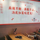 🐔这家火锅鸡真的有点不一样！