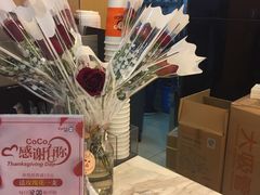 -CoCo都可(新太阳宫店)