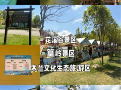 -黄陂区野村谷景区