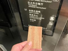 -无锡新湖铂尔曼大酒店