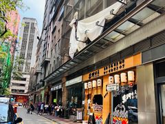 -华嫂冰室(尖沙咀店)