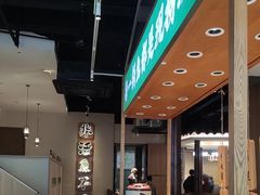 -周渝食惦酸菜鱼(青浦店)