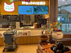 -西贝(虹口龙之梦店)