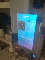 -skin79皮肤管理中心