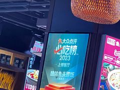 -魏铭鱼头捞饭(晋阳路店)