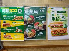 -赛百味SUBWAY(永业店)