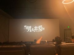 -中影星美国际影城(万家丽店)