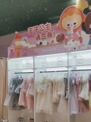 点击看大图 -meland亲子乐园(深圳领展中心城店)
