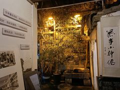 -甲乙丁書店·书茶咖·四合院