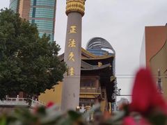 -静安公园(静安寺街道)