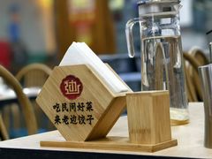-老边饺子馆(西站店)