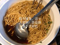 虾籽阳春面-扬州狮子楼·非遗淮扬菜(东关街店)