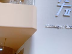 -左右Massage/Spa(长寿路店)
