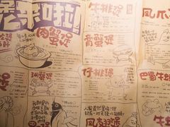 -胖哥俩肉蟹煲(淮安万达店)