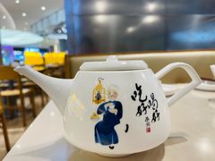 -蔡澜港式点心(皇庭广场店)
