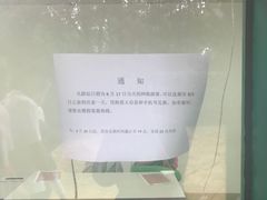 -热带风暴水上乐园(新镇路)