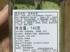 -御品轩(锦园店)