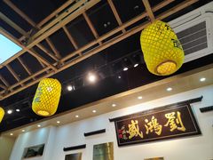 -刘鸿盛(罍街店)
