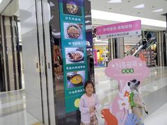 -同至人购物中心(朝阳街店)