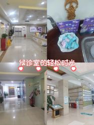 -重庆嘉华妇产医院·妇幼保健