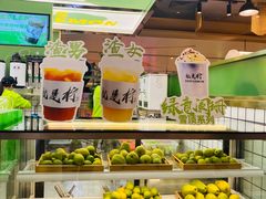-Yes Lemon就是柠·手打柠檬茶(苏州中心一店)