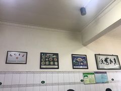 大堂-老乌家特色小炒泡馍(大皮院店)