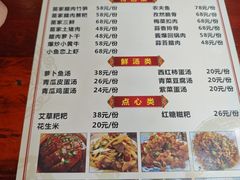 -苗湘食府(十年店)