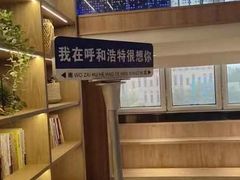 -乐汤汇温泉生活馆
