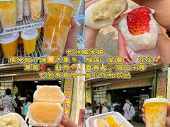 -官也街