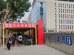 -上海市第十人民医院(总院)