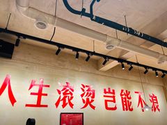 -马厂老火锅(胜太路店)