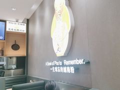 -蔡澜Pho·越南粉餐厅(海上世界店)