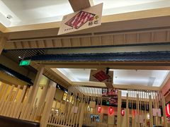-伊豆野菜村(大族广场店)