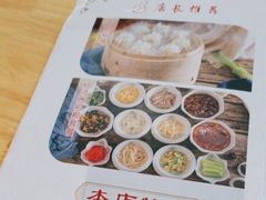 -太原面食店(解放路店)