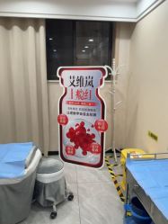 -重庆军美医疗美容医院