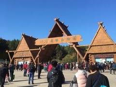-哈尔滨北方森林动物园