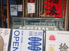 -回龙窝历史文化街区