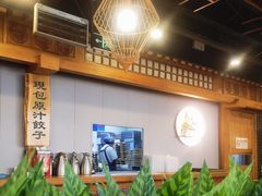 -老边饺子馆·东北菜(虎坊桥店)