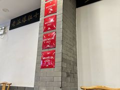 -金生隆(六铺炕店)