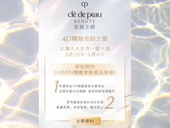 -新世界大丸百货