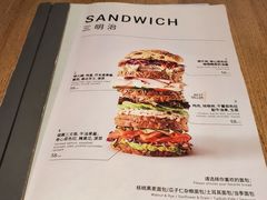 -Wagas沃歌斯(浦东机场店)