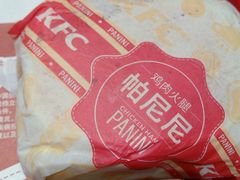 鸡肉火腿帕尼尼-肯德基(东直门来福士店)