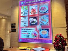 -利苑酒家(合景国际金融广场店)