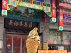 -吴裕泰茶莊(大栅栏店)