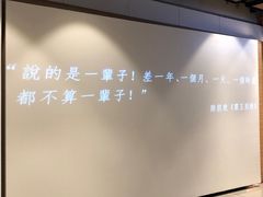 -深圳百老汇电影中心(IMAX万象天地店)