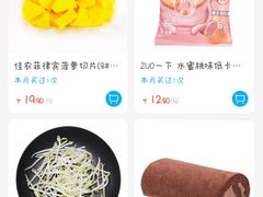 -盒马鲜生(大成店)