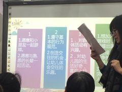 -MICC蒙世学堂幼儿园(灵山校区)
